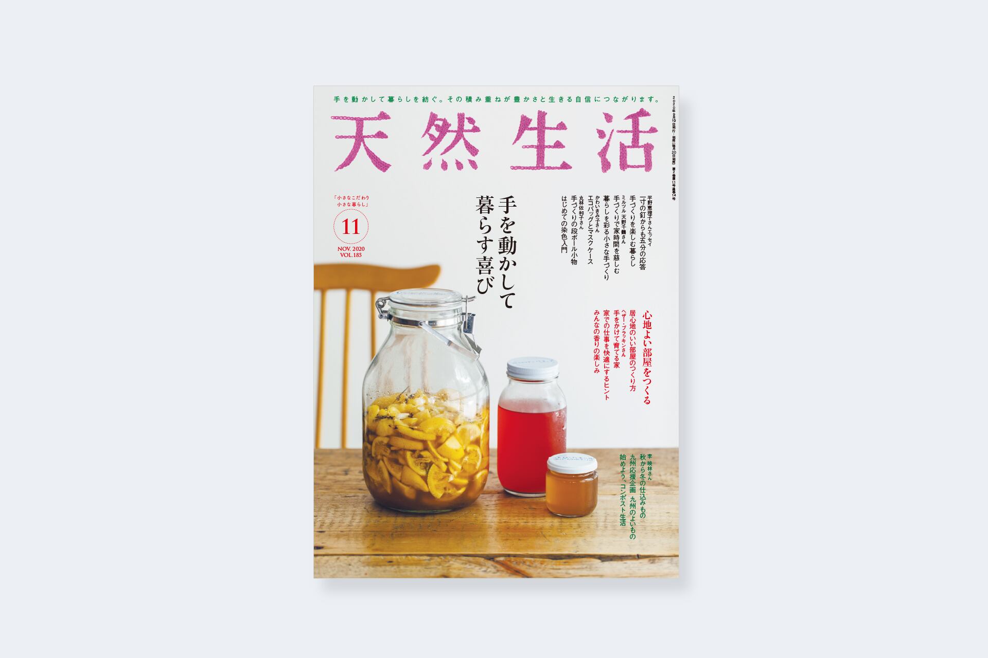 李映林 季節の仕込みもの 激安ブランド 李映林 季節の仕込みもの 激安ブランド