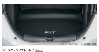 HOND（ホンダ）純正 新型FIT（フイット）2021/06～ ラゲッジソフト