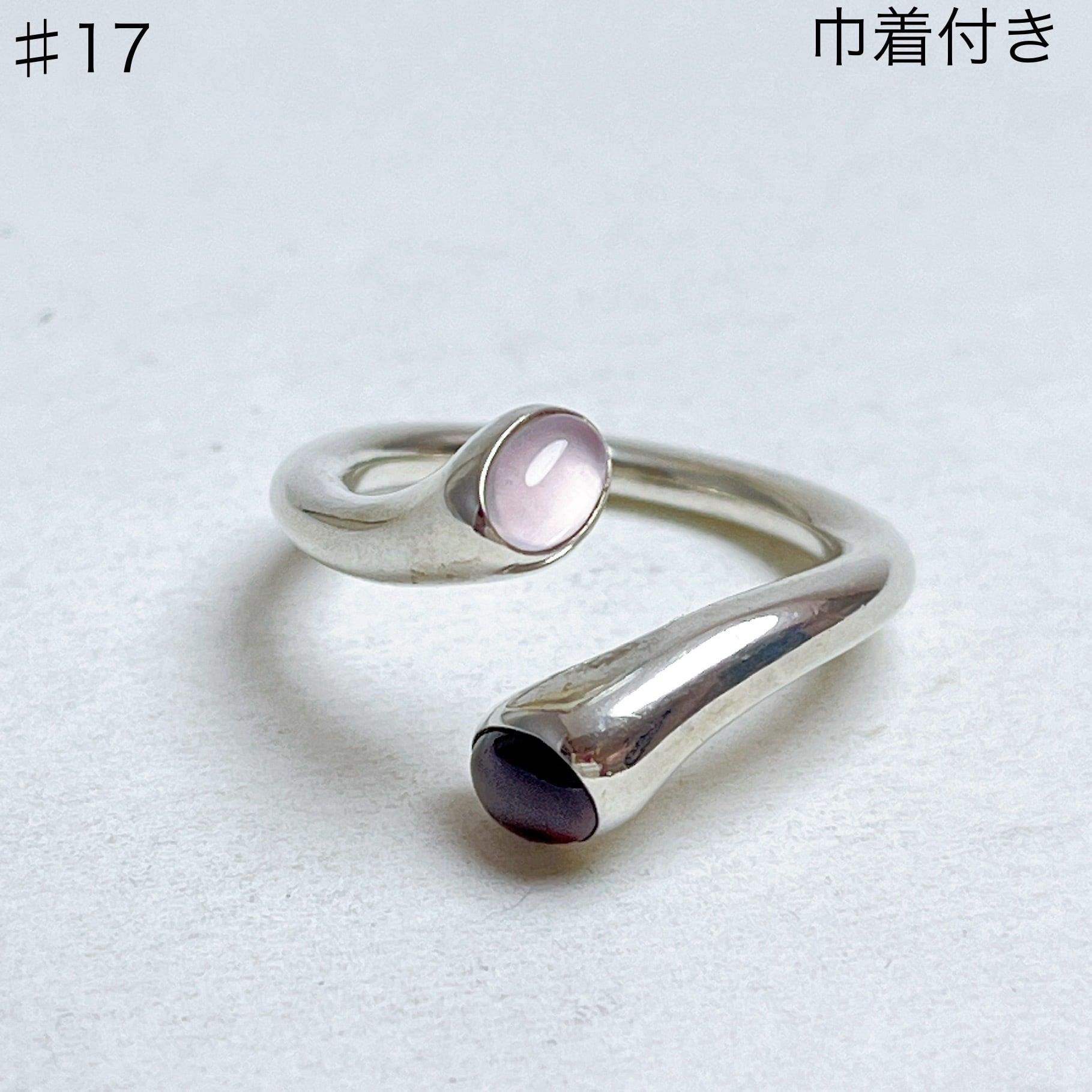 1287 ジョージジェンセン ボール カーネリアン ブローチ 184 925 | LiLi