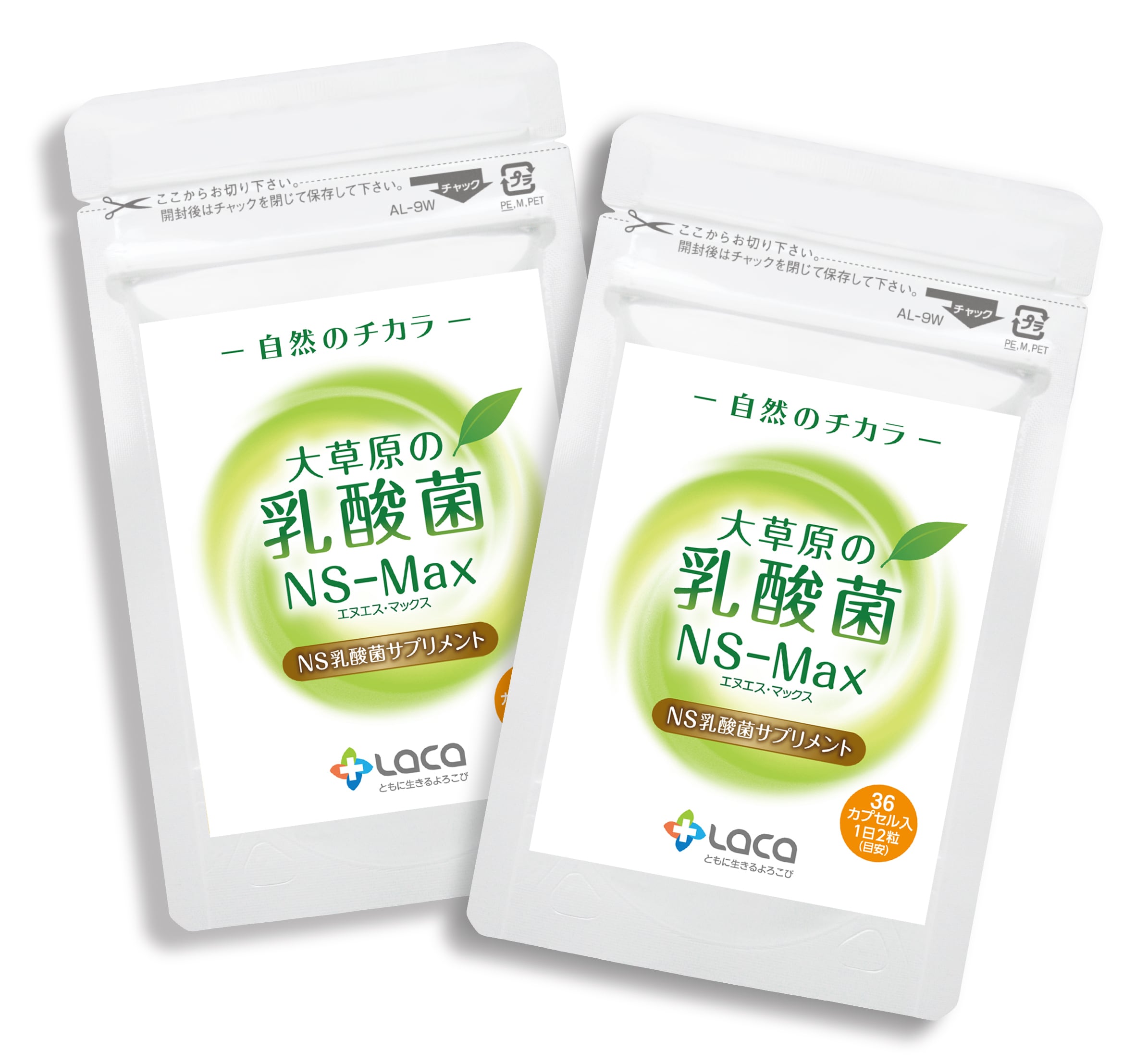 ラクア公式オンラインショップ