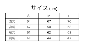 ドットファイターズ 「うわさわ」 パーカー ブラック