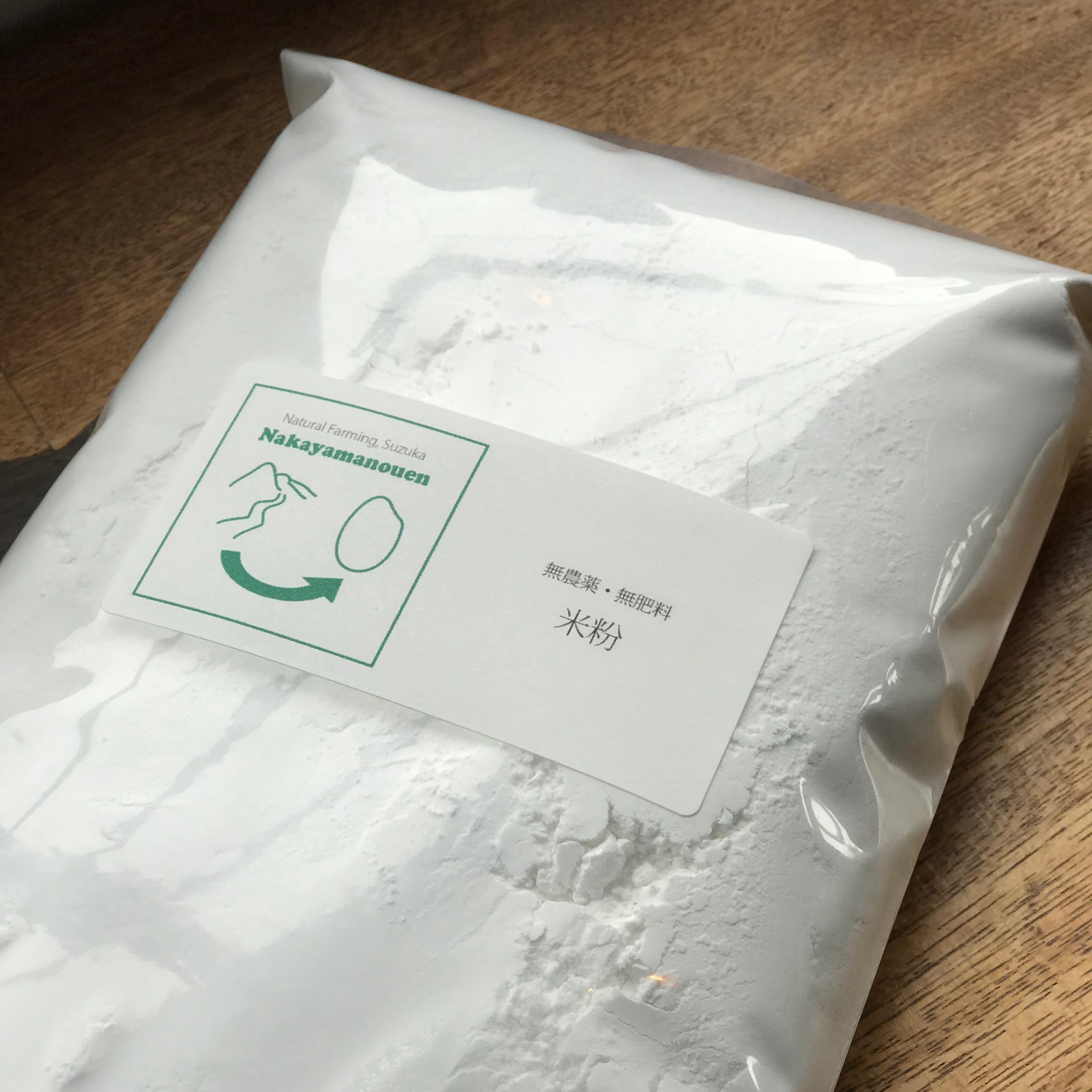 無農薬 米粉 500g | 無農薬・無肥料 最高に美味しい自然栽培米 中山農園 無農薬 米粉 500g | 無農薬・無肥料 最高に美味しい自然栽培米 中山農園