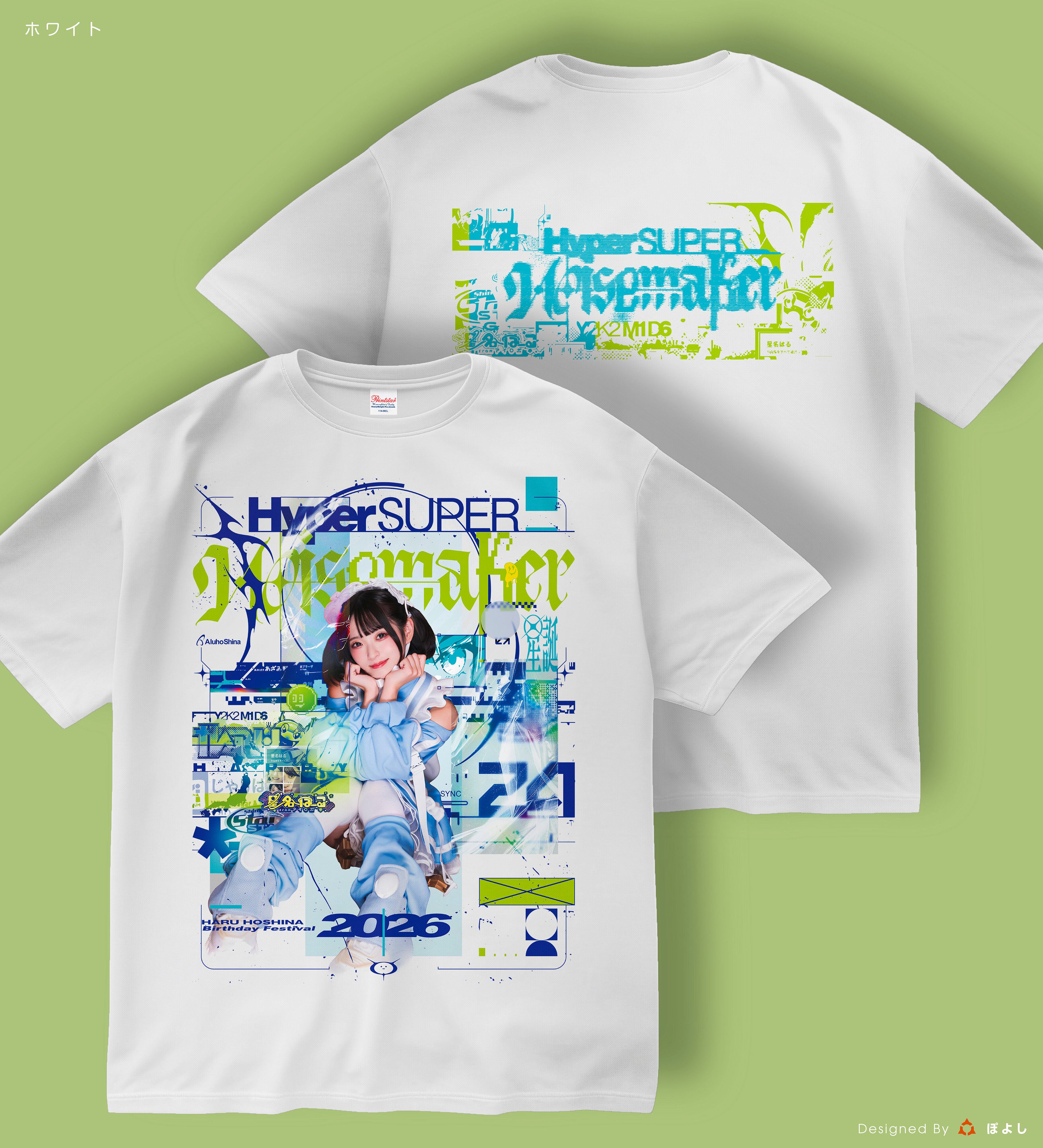 2026/2/08（日）「星名はる生誕祭記念Tシャツ」ご注文ページ | cranebase
