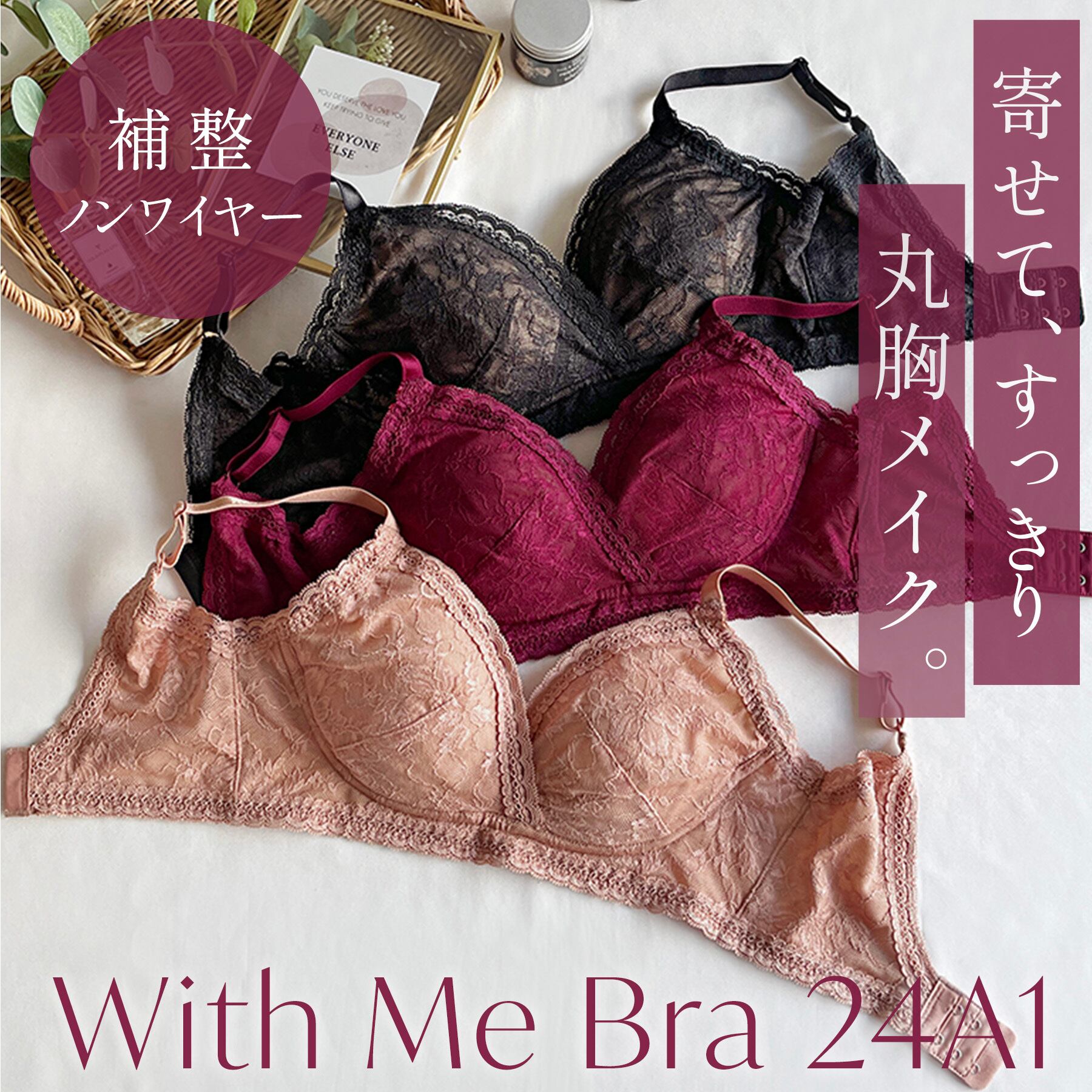 ブラデリスニューヨーク　ミリアム　F65 M ブラジャー　ショーツ　セット BRADELIS NEWYORK ブラ&ショーツセットF65 【公式通販】 ブラデリス
