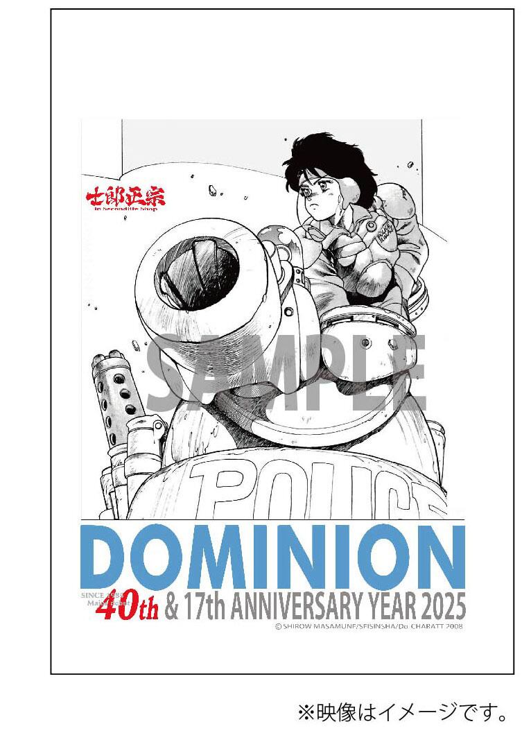 士郎正宗キャラクターTシャツVol.4 仙術超攻殻オリオン スサノオ 士郎正宗キャラクターTシャツVol.4 仙術超攻殻オリオン スサノオ