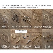 10月誕生石・デンドライトオパールのピアス(K14GF)