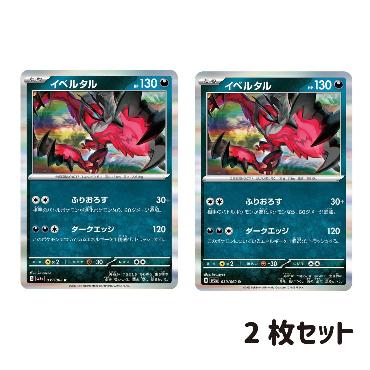 ブラッキーV CSR S8b 244/184 - | ポケモンカード専門店 Cobalt Cave