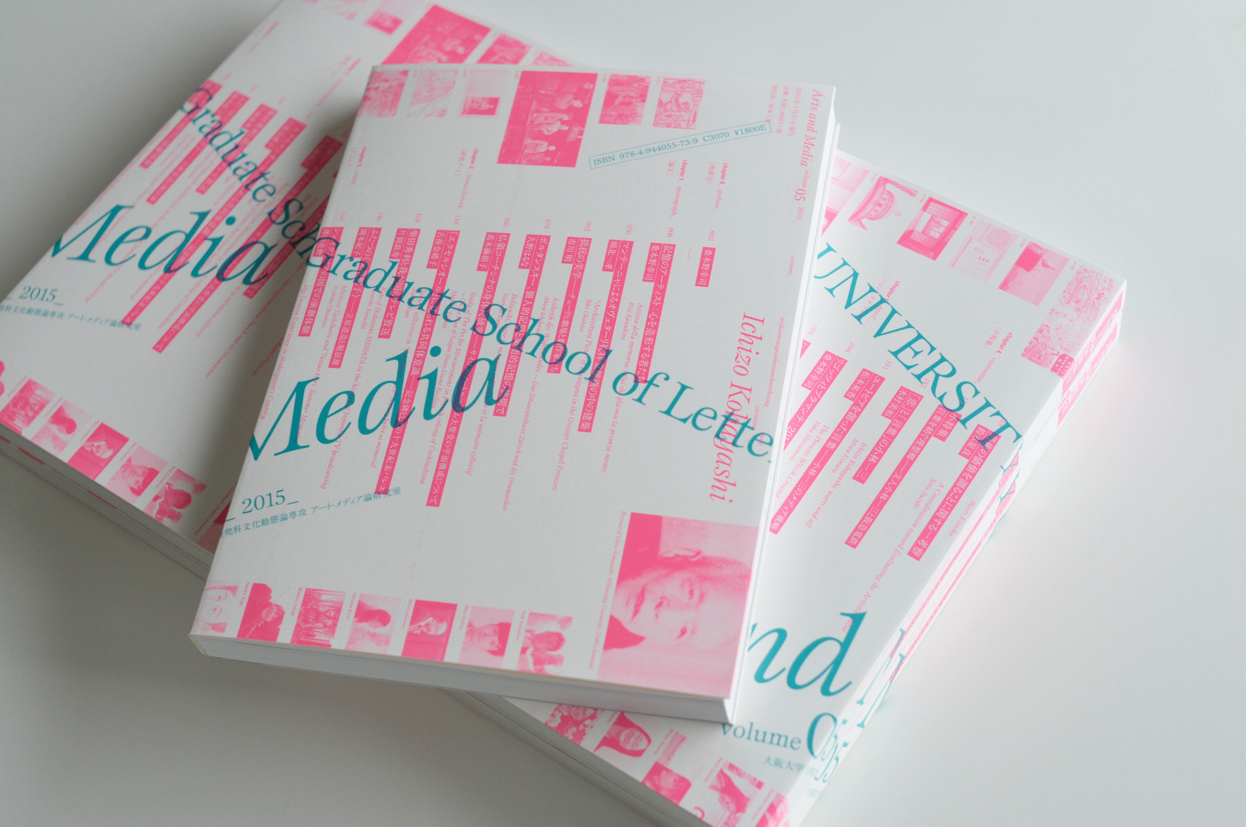 Arts and Media / volume 05 | 松本工房ウェブサイト