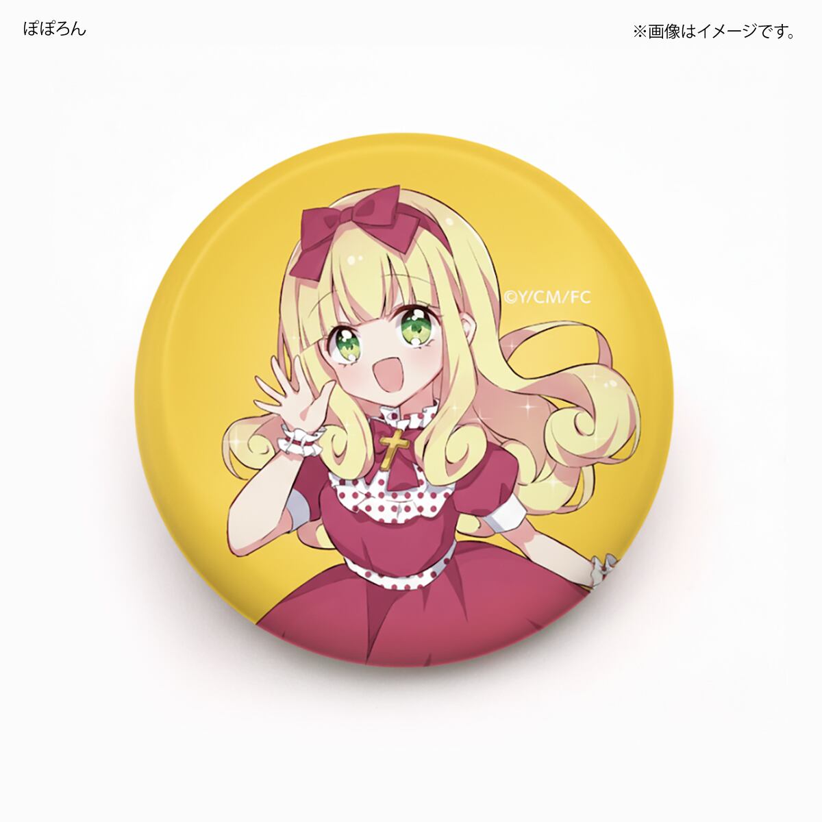 邪神ちゃんドロップキック×PAZLE】缶バッジ | PAZLE shop