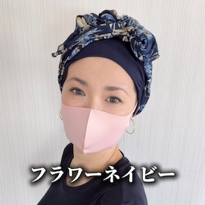 百合子ターバン(モダールシフォン)