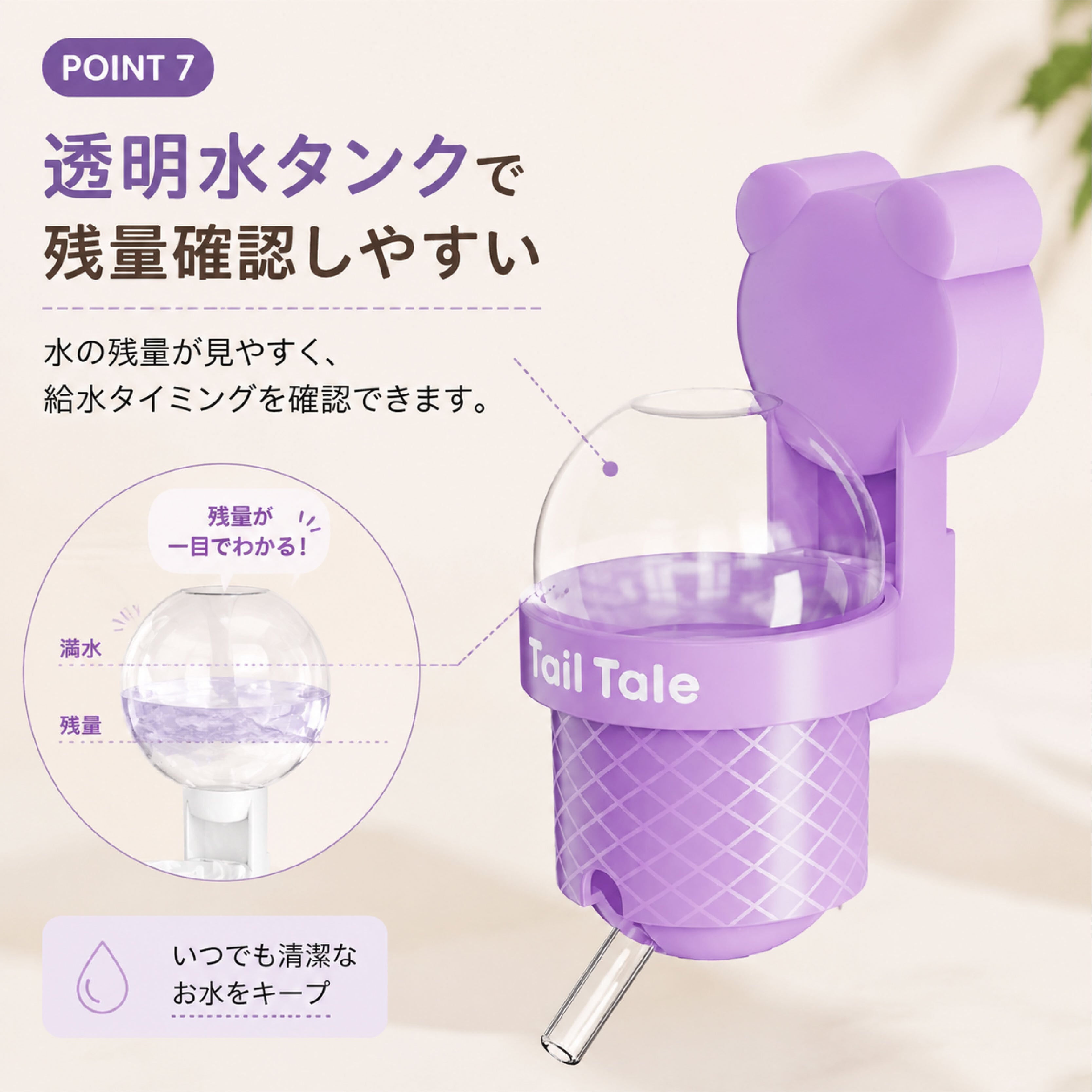 NY 797 . ハムスター用給水器 マグネット式 給水ボトル 小動物用