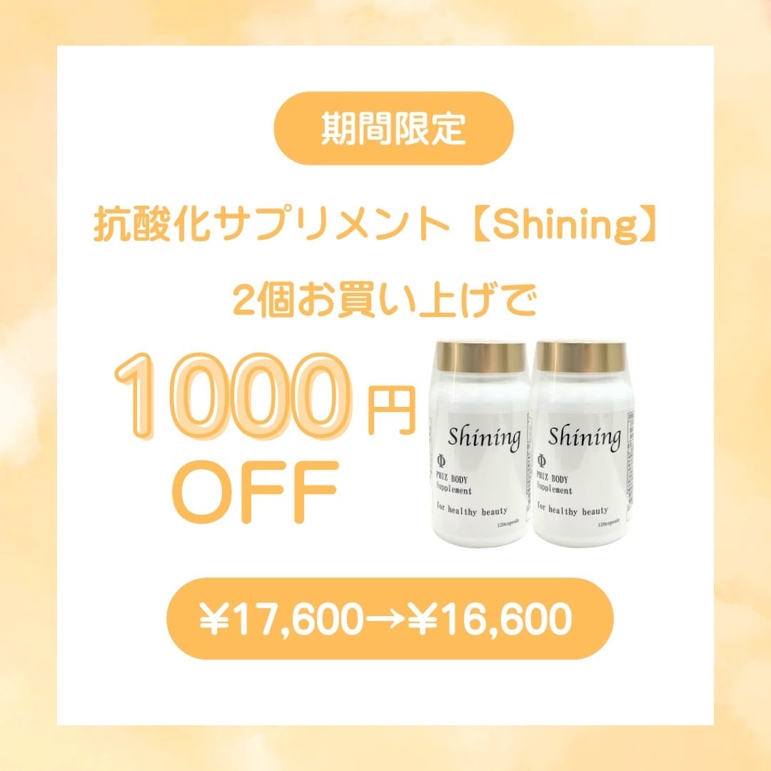 BOLT ESSENCE (ボルト エッセンス) 1,000ml | PAY ID