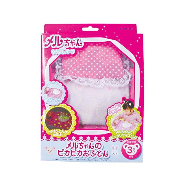 小麦ちゃん専用  3点おまとめページ Yahoo!オークション -「ナースウィッチ小麦ちゃん」(フィギュア) の