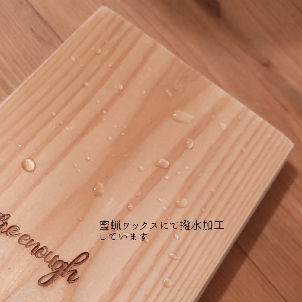 無垢のコースター 4枚セット / 蜜蝋ワックス仕上げ / お好きな文字を
