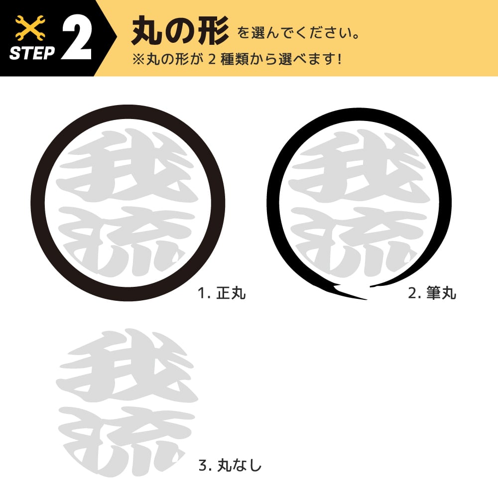 オリジナルTシャツ 名入れ 丸ロゴ 半袖Tシャツ プリント 釣り バイク