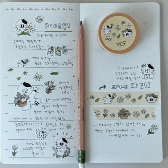 ★予約 KEYKEYMADE 〔masking tape -3種類-〕