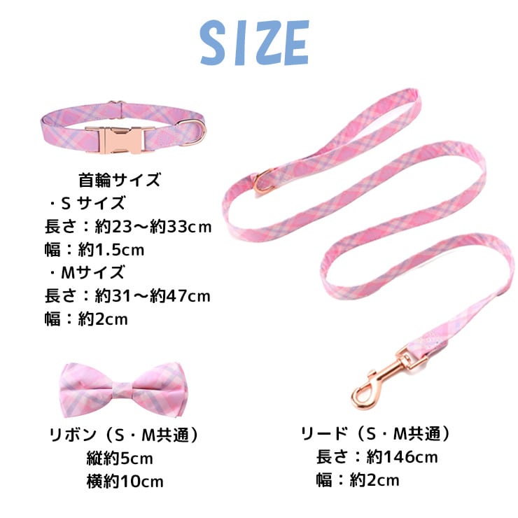 リボン首輪＆リードセット】首輪 リード 犬用 犬 リボン 可愛い