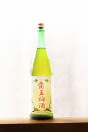 角玉梅酒　1.8ℓ