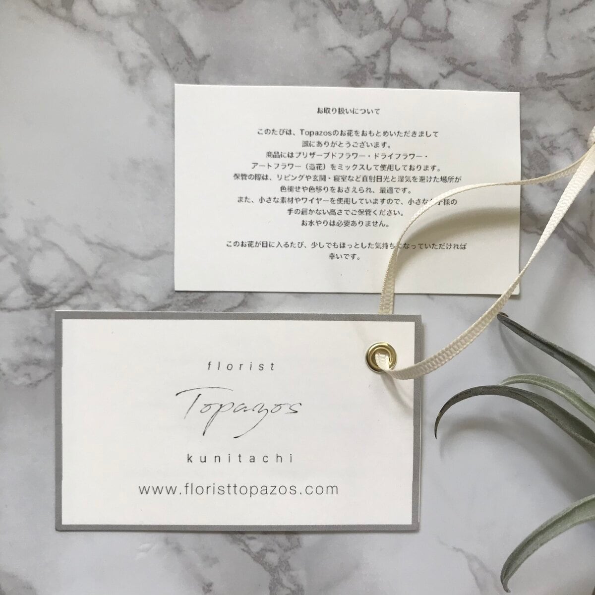 鮮やかな橙色のロングスワッグ（ブーケ） L L | florist Topazos kunitachi