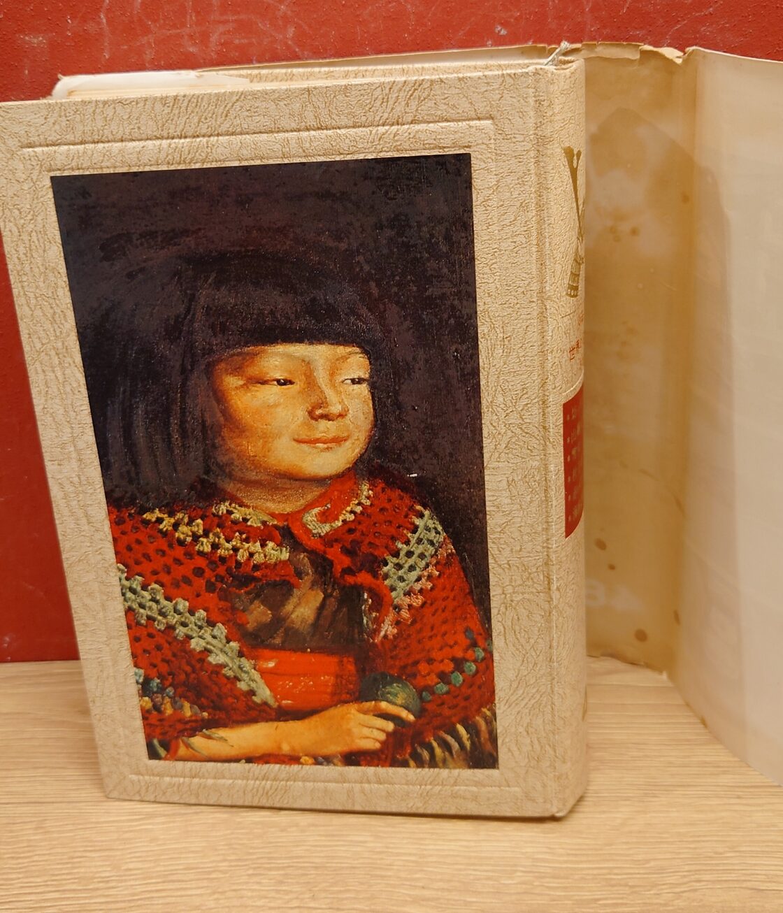 少年少女 世界の名作文学 第48巻 日本編4 | Pay ID 