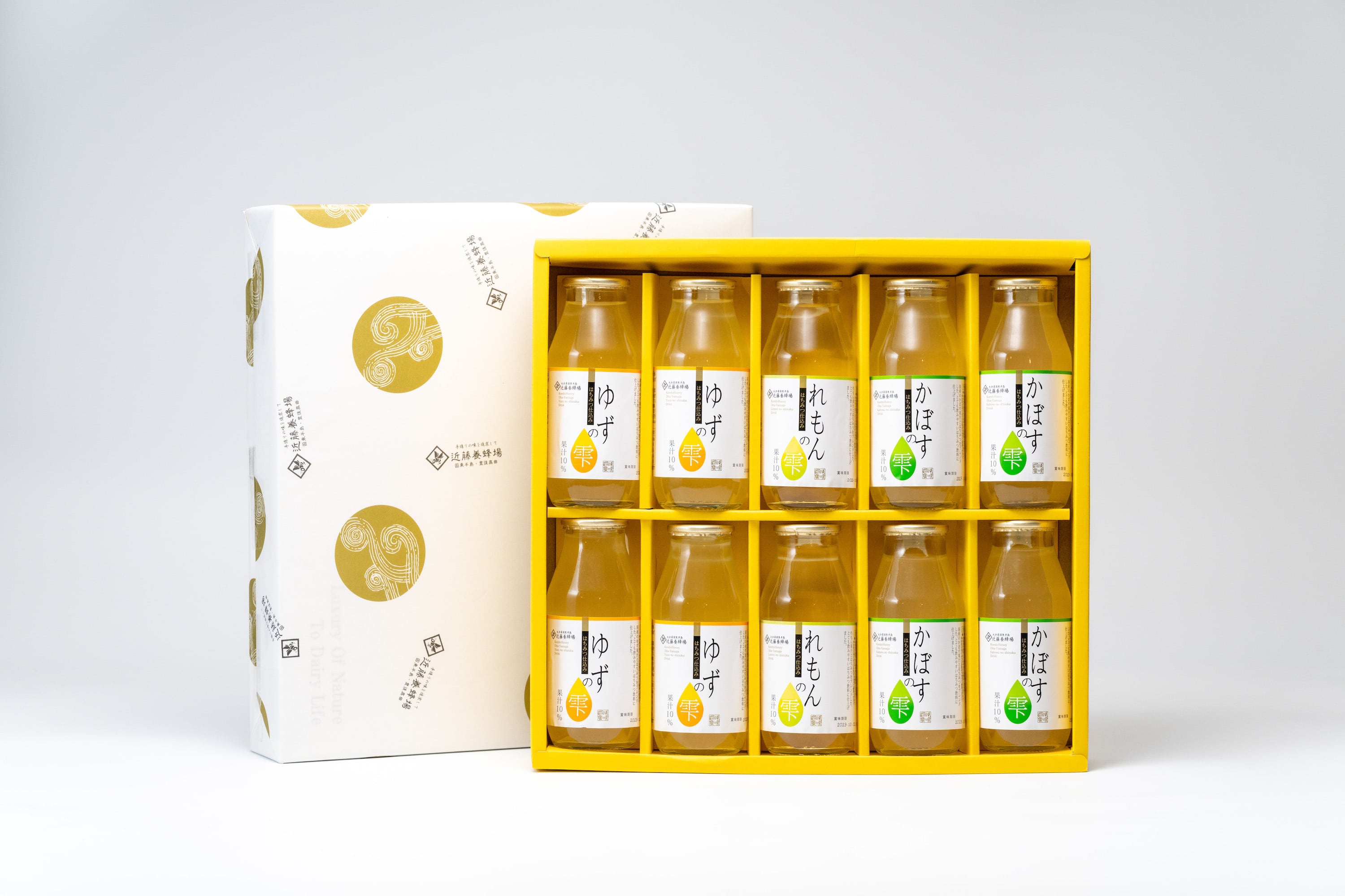 ギフト はちみつスッキリ飲涼