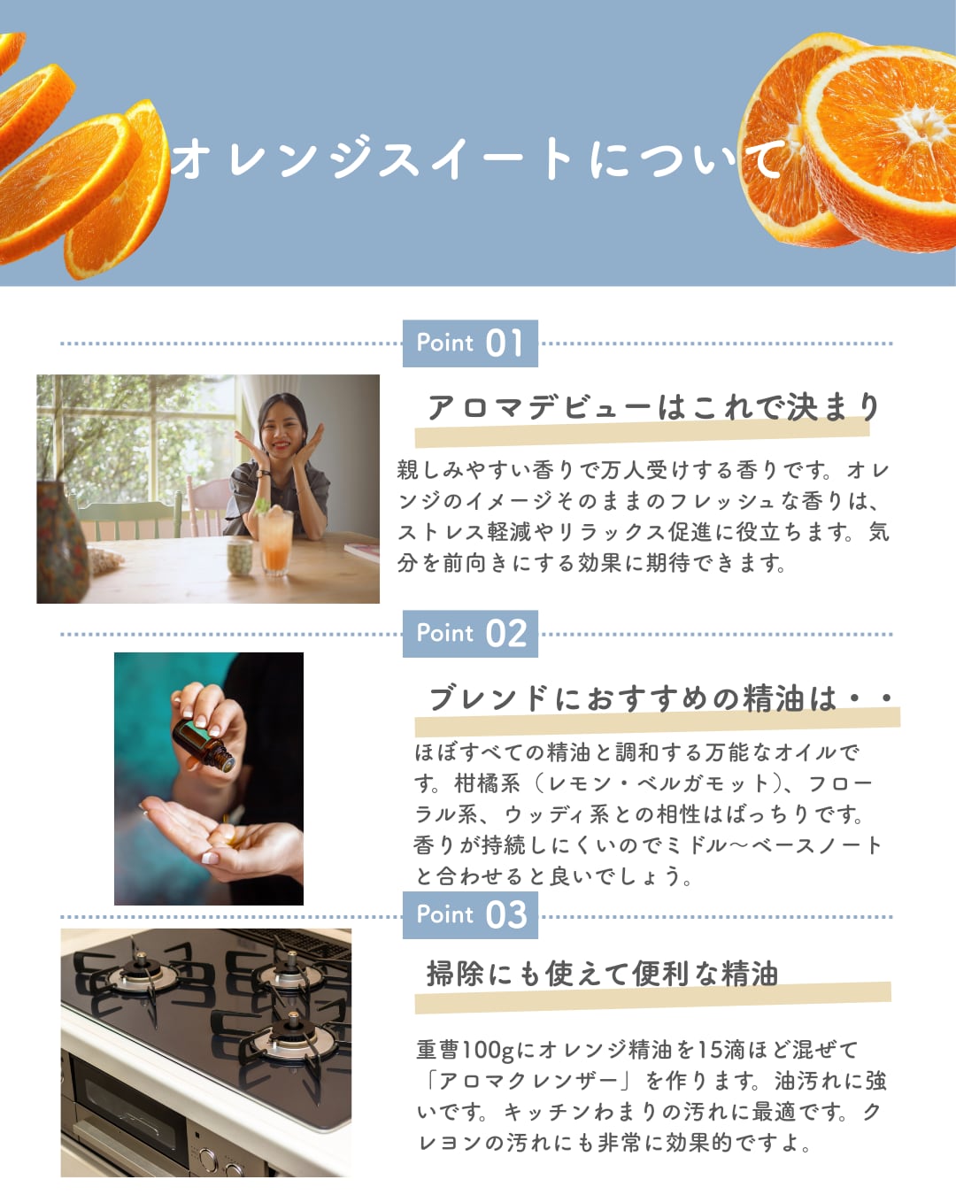 ■5mlオレンジスイート精油 / エッセンシャルオイル