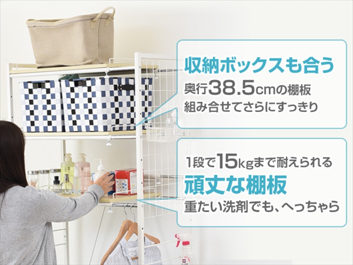 山善(YAMAZEN) ランドリーラック 幅65.5-90.5×奥行40.5×高さ180-190cm