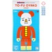 ベアブリック トーフ親子 TOFU OYAKO 400% OKAN & MUSUKO セット 未開封新品 BE@RBRICK 4号店商品