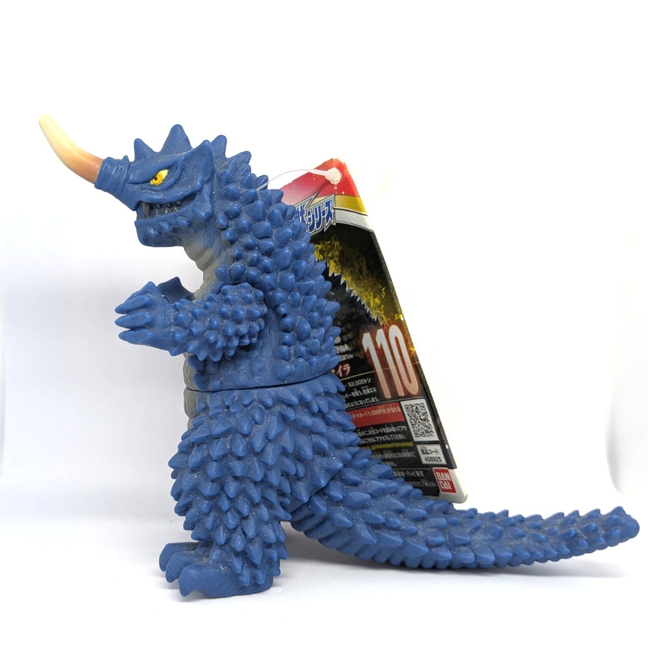 ウルトラ怪獣シリーズ 110 吸血怪獣 ギマイラ | 今でも見えてる