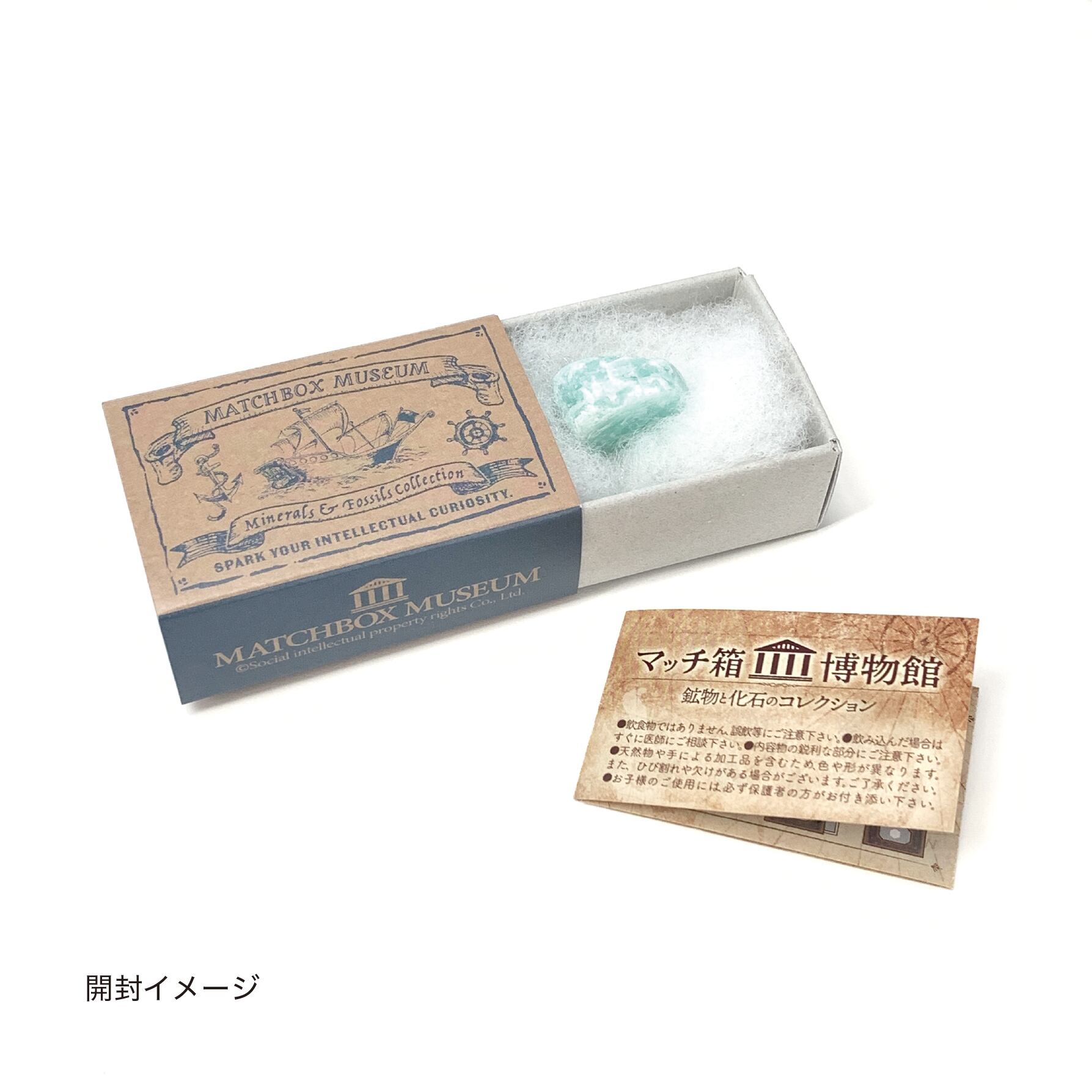 マッチ箱 コレクション 貴重 資料 貴重】ビンテージマッチ箱コレクション 昭和 レトロ 25個セット 東京他