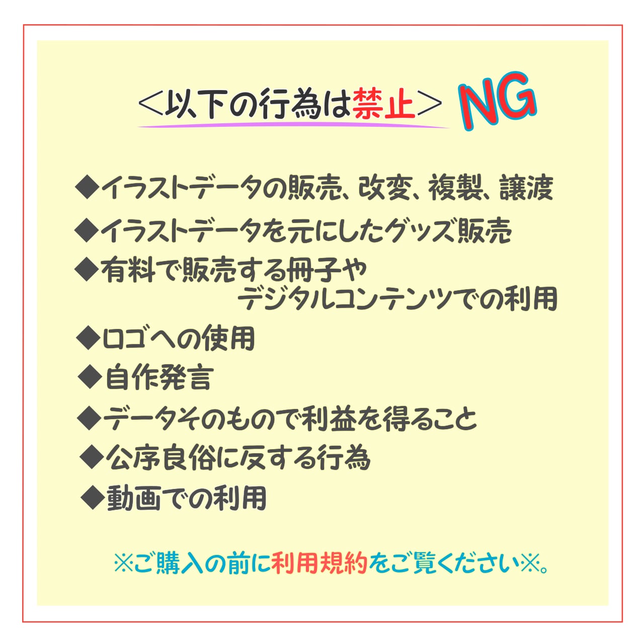 【商用利用OK】かわいい手書き風イラスト<く雑貨3種セット>SNSや素材に!