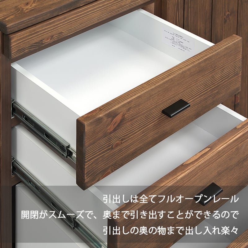 キッチンカウンター 木製 幅120 日本製 無垢 アンティーク レトロ