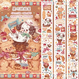 FL599 Fairylady【Bear Bakery - 黑巧烘焙屋】PET テープ 白インク