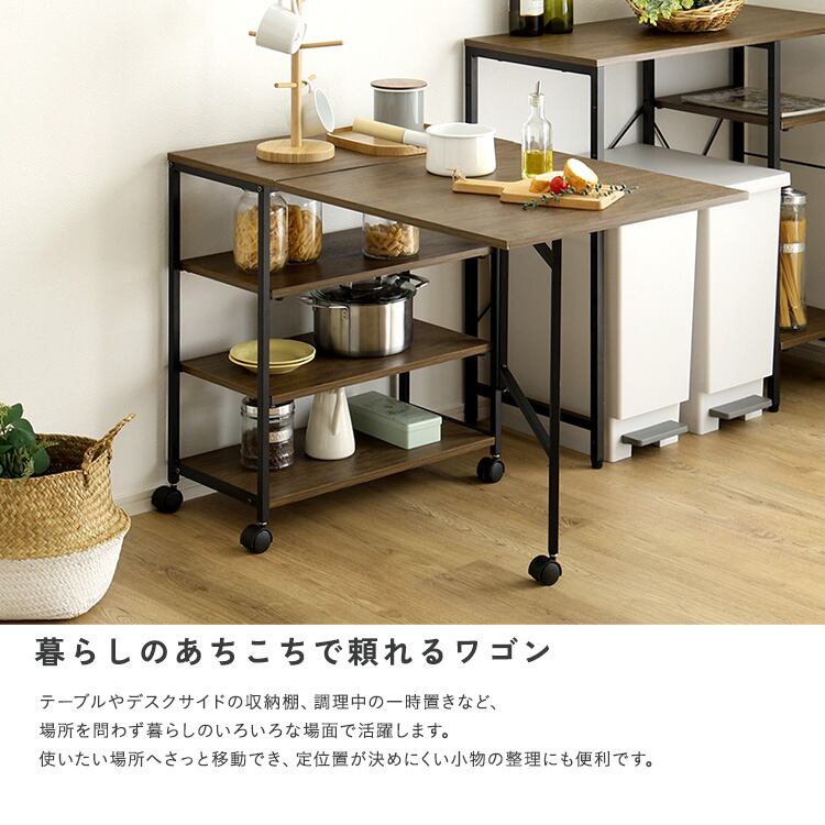 ワゴン テーブル付き 折りたたみ 幅95 作業台 キッチンワゴン