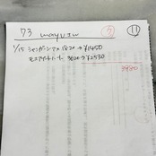 73, mayu_ru12さま専用出品 1/13-15ライブ分