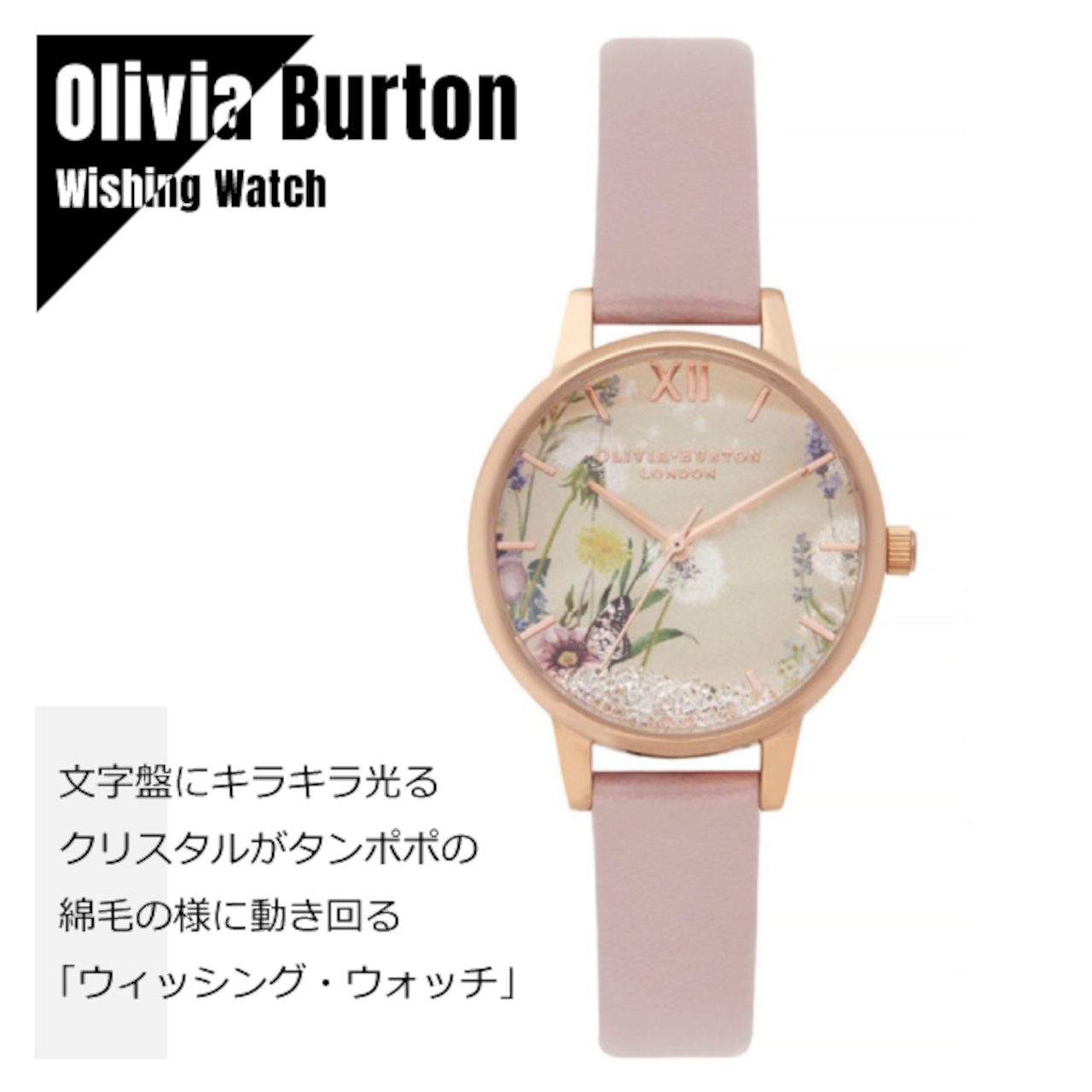 OLIVIA BURTON オリビアバートン Wishing Watch Midi ウィッシングウォッチ OB16SG04 シルバーサンレイ×バーガンローズサンド 腕時計 レディース