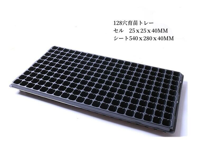 田植え　種まき　育苗トレイ Amazon.co.jp: 育苗ポット育苗トレイ 50穴 深型 苗木プランター 種まき