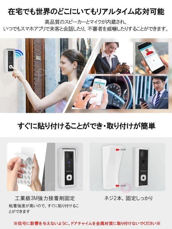 スマートドアカメラ Battery Type「DB6CAM.A」 スマートドアカメラ Doorbell (Battery Type) DB6 WiFi 充電式