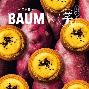 【冷凍】THE BAUM×芋王 スイートポテトバウム6個入りBOX【送料無料】