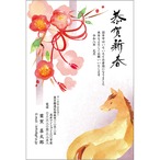 C16-1199_IF02_471_A0774｜2026年賀状