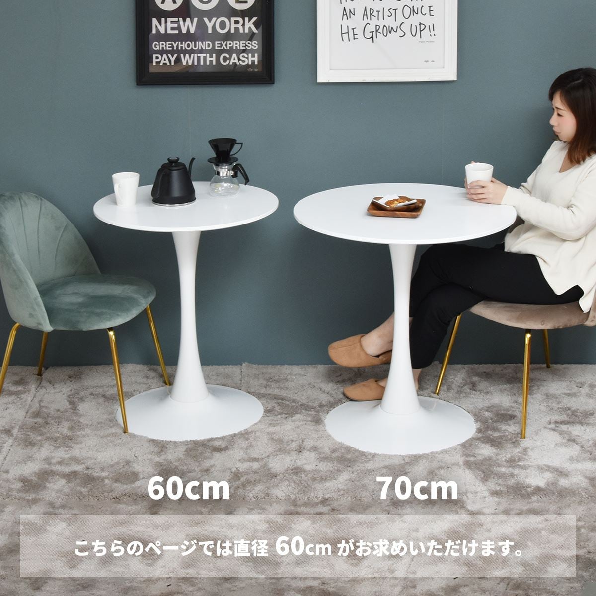 チューリップラウンドテーブル 韓国インテリア ブラウン 70cm - テーブル