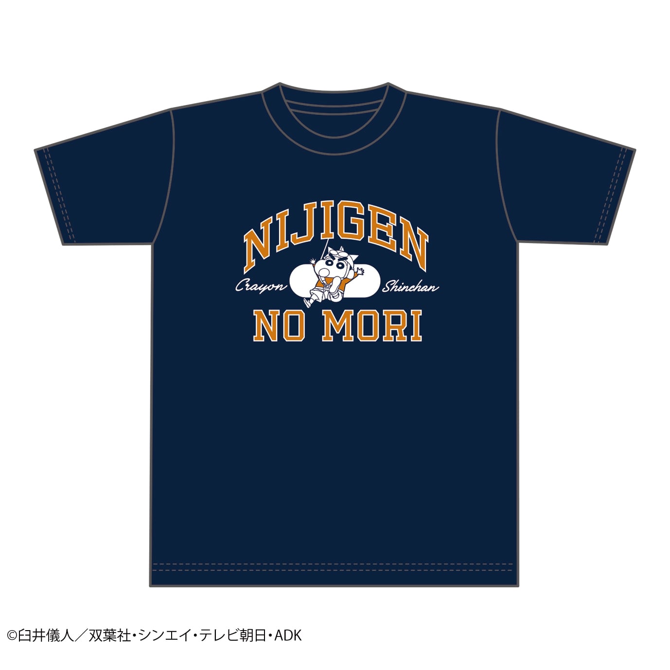 カレッジ風Tシャツ ネイビー【クレヨンしんちゃんアドベンチャーパーク