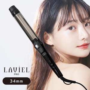 LAVIEL PROカールアイロン 34ｍｍ　〈期間限定特別価格〉LV-C02-PRO