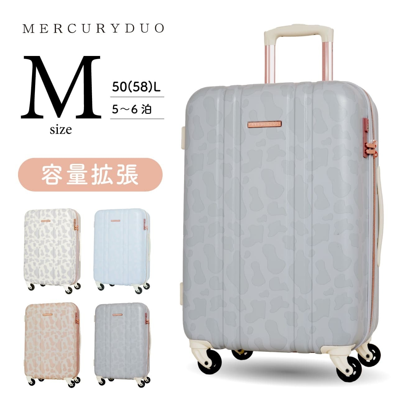 MERCURYDUO マーキュリーデュオ [20%OFFクーポン対象] スーツケース 
