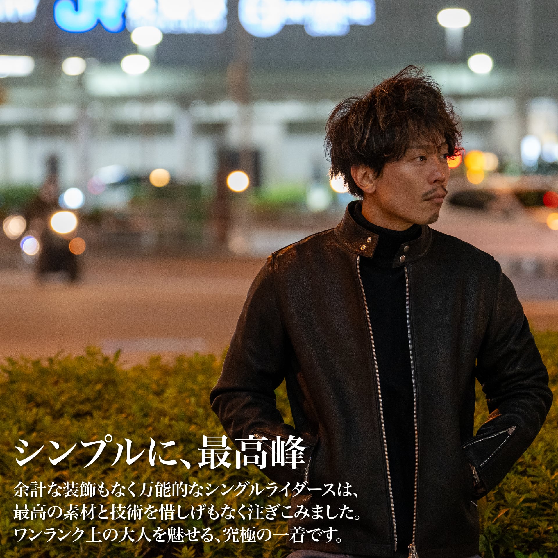 drestrip ドレストリップ 鹿革レザージャージL相当 【公式通販】