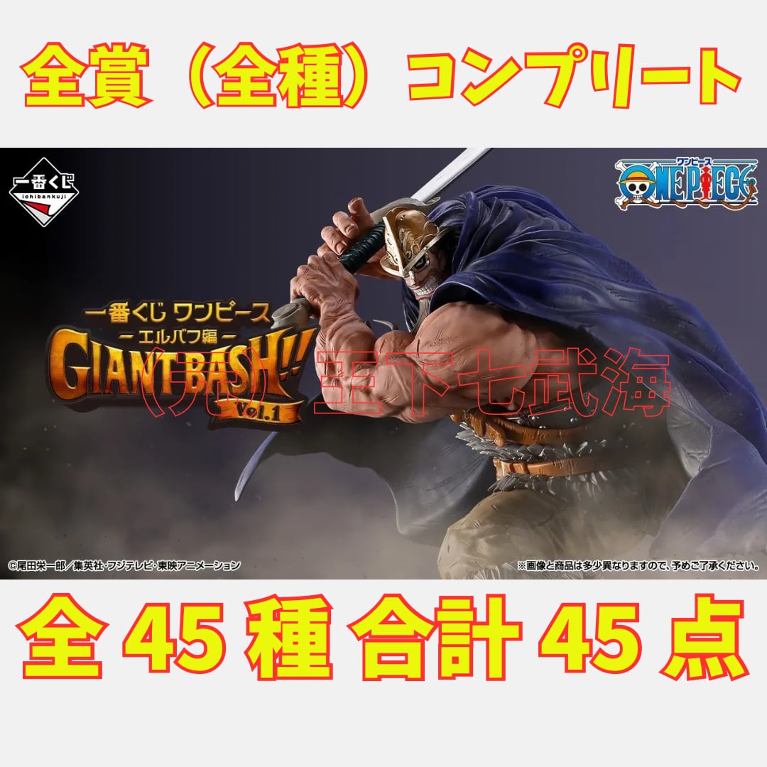 一番くじ モンスターハンターワイルズ 1ロット 販促物付き 公式通販