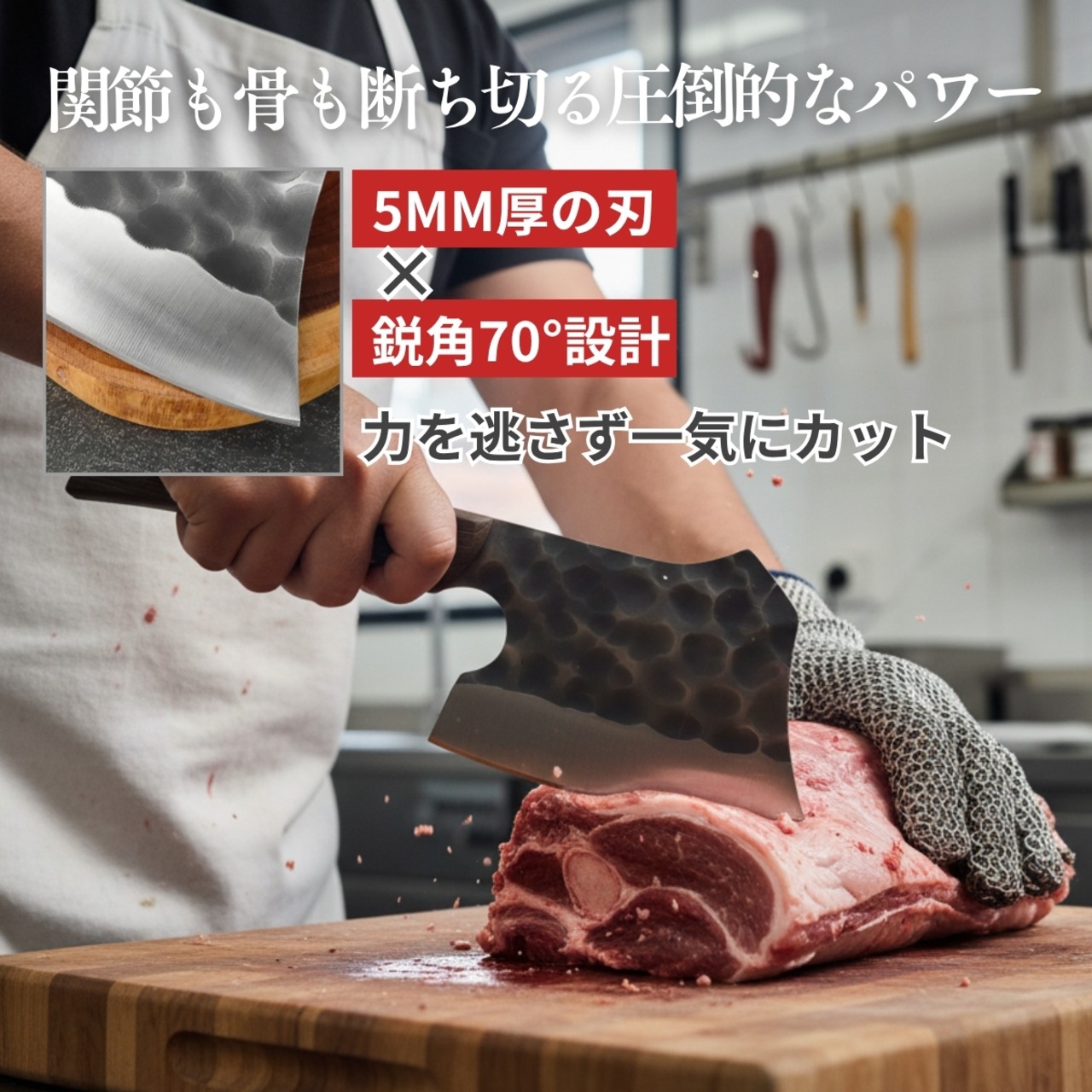 鍛造肉切り包丁【大サイズ】 天然木柄  全長34㎝　刃渡り17㎝　重量 733g 厚5㎜プロ用高耐久 骨切り対応 / 揚江鍛造肉刀 大型 5mm厚 70度刃角 733g 重型