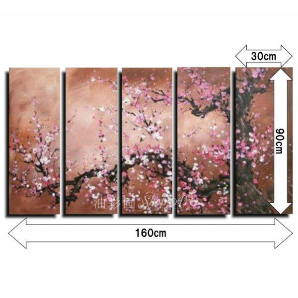 人気NO1！ 5パネル 梅桜 Lサイズ 油彩画 インテリア モダン アート