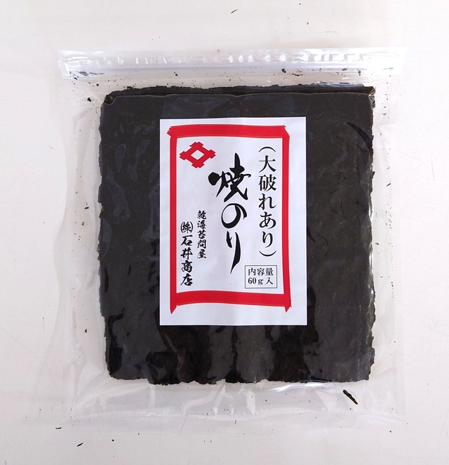 焼のり（赤枠：破れあり）60ｇ入 画像