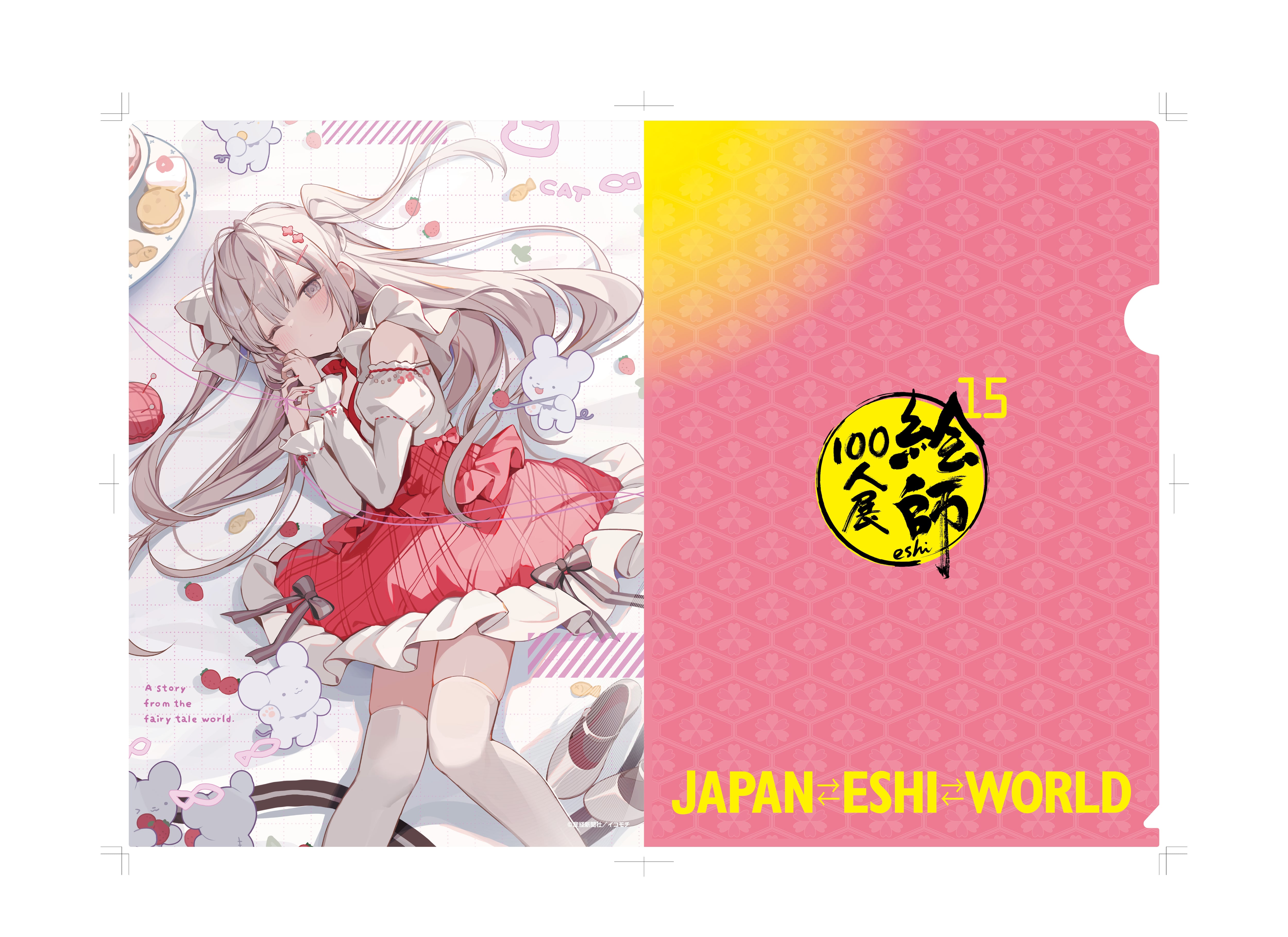 絵師100人展 15」メタルアートプレート カカオ・ランタン「闇去りし光